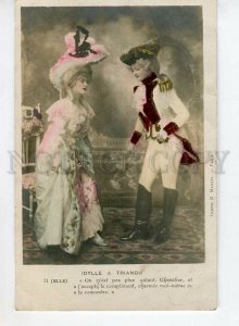 3151047 Woman as Chevalier Vintage MANUEL PHOTO Tinted PC