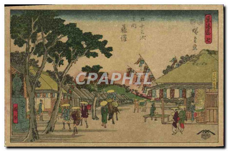 Old Postcard Japan Nippon Village