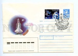 296220 USSR 1989 Korshunov April 12 Day of Cosmonautics BURAN SPACE postal COVER