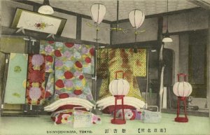 japan, TOKYO, Shinyoshiwara, Red-Light District, Prostitution (1910s) Postcard