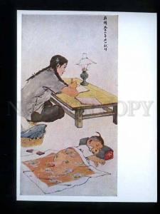 180052 For studies by Yue-chuan China old postcard