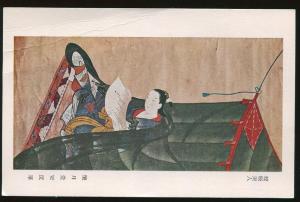 Early Japan Postcard Woman in Tent?? B3977