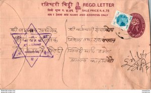 Nepal Postal Stationery Flowers 50p