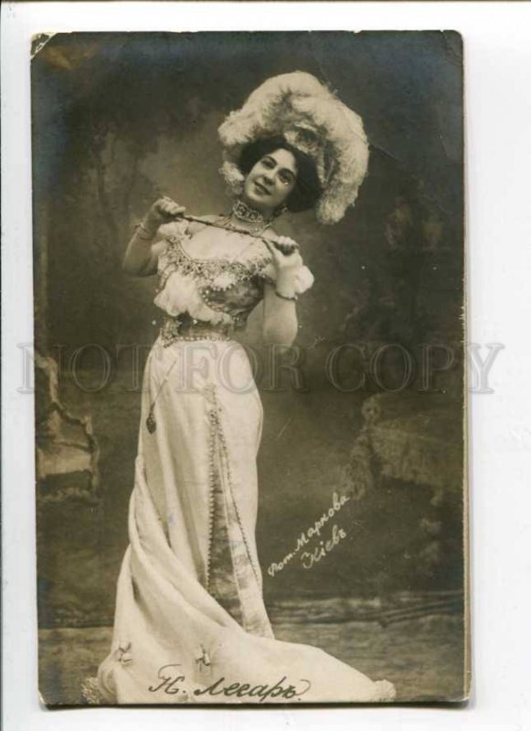 288023 LESSARD Famous OPERA Singer Vintage PHOTO postcard