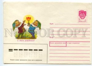 491319 USSR 1991 year Zarubin happy birthday gnomes with a tulip postal COVER