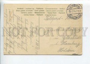 3185419 RED CROSS by ROESSLER old WWI FELDPOST 18 Res.-Division