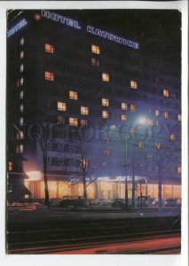 440983 Poland 1969 year Katowice hotel RPPC to GDR stamp with planetarium