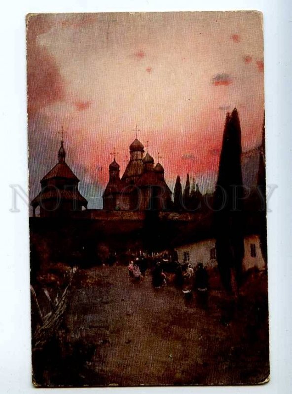 224188 Ukraine Kiev KHODOROVI CHURCH by VASILKOVSKY Vintage PC