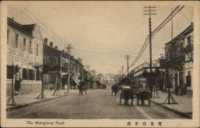 Qingdao, China - Shantung Shangtung Road c1910 Postcard