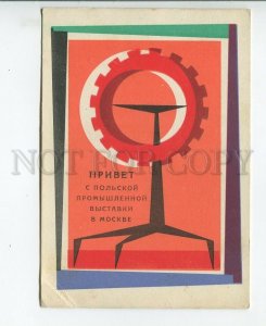 457041 Greetings from the Polish Industrial Exhibition in Moscow advertising Old