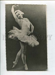 3140483 Swan Lake ULANOVA Russia BALLET Star DANCER Old PHOTO