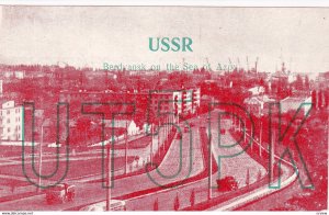 RUSSIA, 70-80s; QSL radio postcard, Berdyansk on the Sea of Azov