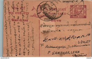 Jaipur Postal Stationery Phalera cds to Sambhar Lake