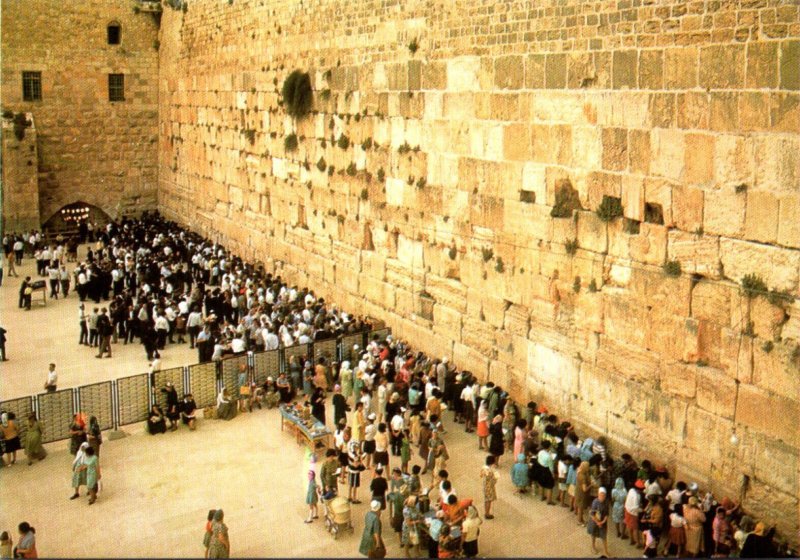 Israel Jerusalem The Western Wall Wailing Wall