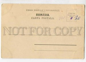 3126571 ROMANIA IASI Vedere Generala Vintage postcard