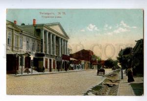 248694 RUSSIA TAGANROG Petrovskaya street 1915 year RPPC