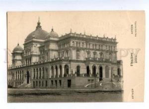 152119 Greece Athens Faliro PHALERE Palace HOTEL Vintage PC