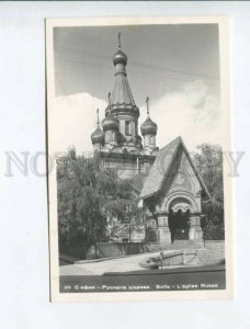 3173010 BULGARIA SOFIA Russian church old photo postcard