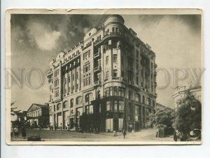 463326 USSR Rostov on Don Hotel Don publishing house Soyuzfoto postcard