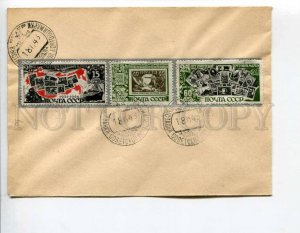 294450 USSR 1946 postmark Exhibition of Soviet Postage Stamps Moscow 