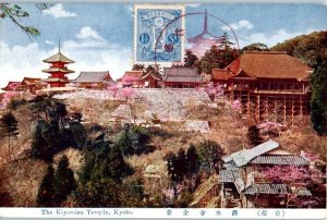 The Kiyomigu Temple Kyoto Japan Original Postage Postcard