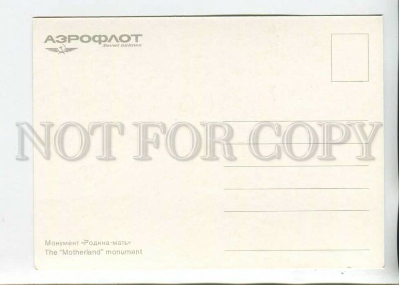 470131 USSR 1986 Aeroflot ADVERTISING Ukraine Kiev Motherland monument postcard