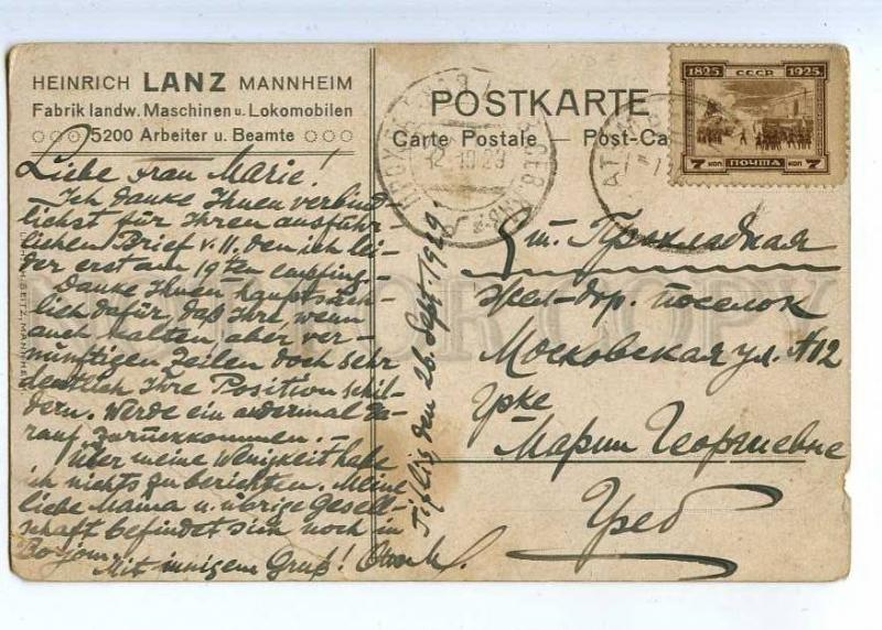 223557 ADVERTISING tractor LANZ RPPC russia stamp 1929 vintage