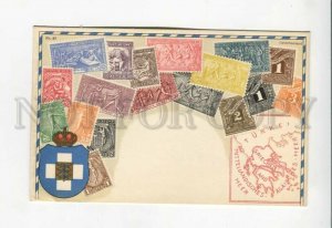 3155222 Olympiad GREECE Coat of arms MAP Stamps on Postcard