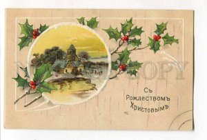 285903 RUSSIA Landscape Village CHRISTMAS Vintage EMBOSSED PC