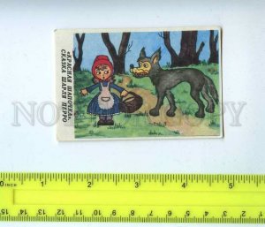 259109 Charles Perrault Little Red Riding Hood Cartoon Wolf Pocket 1984 y