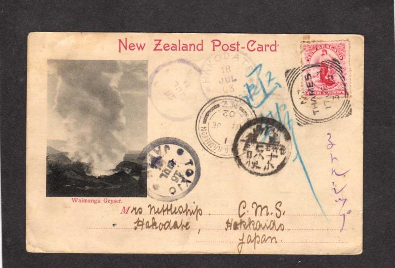 NZ Vintage 1903 Waimangu Geyser Thames New Zealand to Japan Postcard Post Card