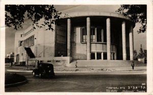 PC CPA ISRAEL PALESTINE JUDAISM TEL-AVIV HABIMAH THEATRE PHOTO PC CPA (b4839)