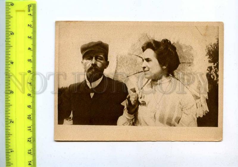 198269 KNIPPER CHEKHOV Drama Actress & WRITER Vintage RARE PC