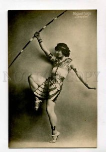 415189 MICHEL Fokin FOKINE Russian BALLET Dancer Vintage PHOTO