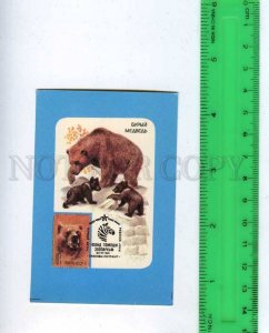 259949 USSR Brown bear advertising philately Pocket CALENDAR 1990 year