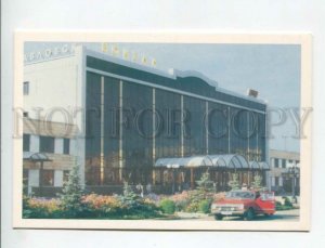 469928 Kazakhstan Petropavlovsk Train Station postcard