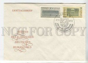 445479 EAST GERMANY GDR 1967 year FDC Weimar humanism