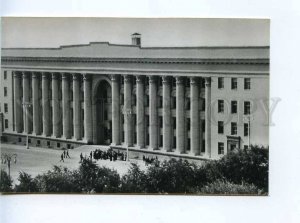 256906 USSR Ulyanovsk Municipal building 1969 year postcard