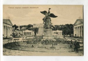 3126538 UKRAINE All-Russian EXHIBITION 1913 KIEV statue in fron