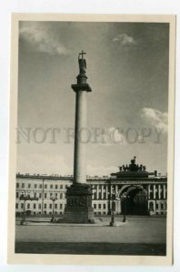 487761 USSR 1954 Leningrad Palace Square edition 25000 Lenfotohudozhnik photo