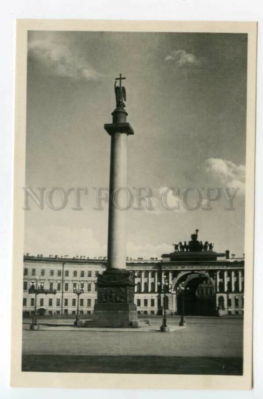 487761 USSR 1954 Leningrad Palace Square edition 25000 Lenfotohudozhnik photo