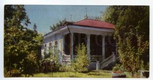 488414 USSR KISLOVODSK Yaroshenko Home-museum painter Old postcard 1966 year