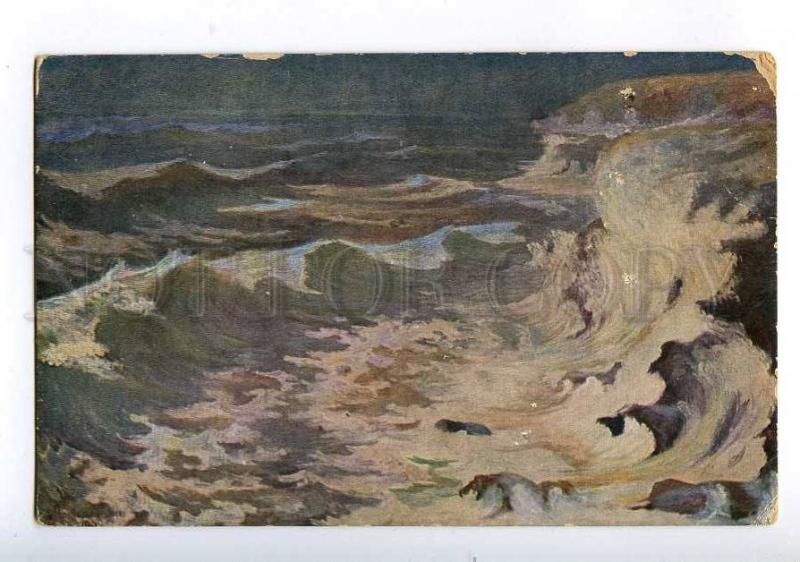 197399 RUSSIA ROMANOVSKY surf ART NOUVEAU Vintage RAZSVET KIEV