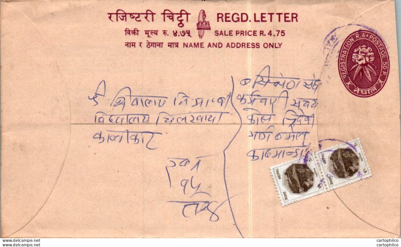 Nepal Postal Stationery Flower