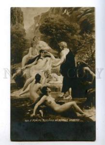 176720 CALYPSO Nude Nymph & Telemachus by ROYER vintage PC