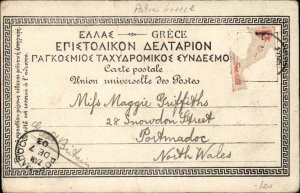 Patras Greece Coast Ship Harbor c1905 Vintage Postcard