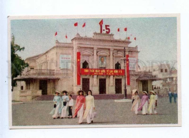 196684 Vietnam Hai Phong Ho Chi Minh slogans old postcard