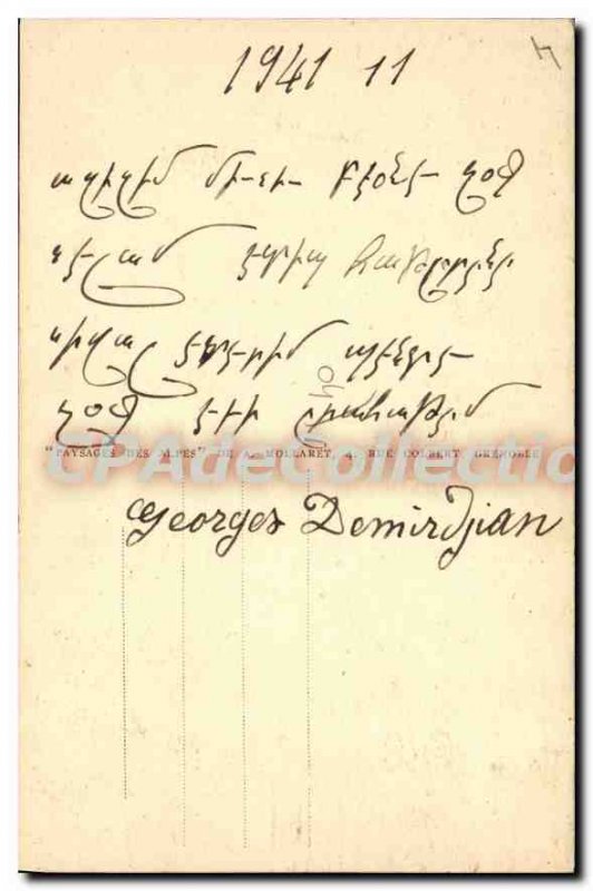 Old Postcard surroundings Beauvezer Allos Lake and Lake Towers