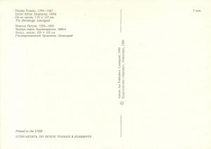 Russia Nicolas Poussin esther before ahasuerus Postcard