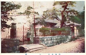 Vintage Postcard 1920s View A Japanese Man Standing In front the Gate Japan JPN